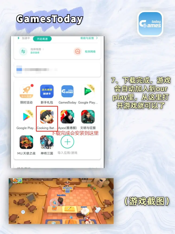 爱游戏网页版官网截图3