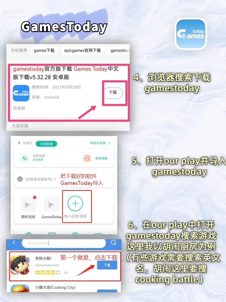 爱游戏网页版官网截图2